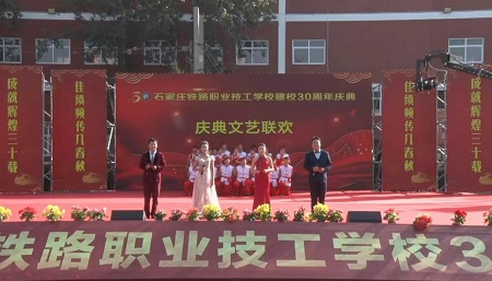 石家莊鐵路學(xué)校怎么樣？