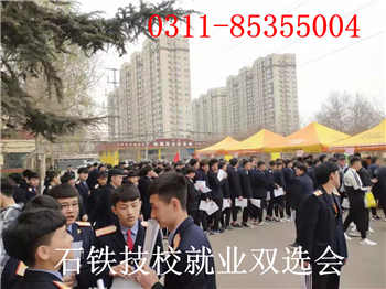 城市軌道交通供電專(zhuān)業(yè)就業(yè)去向是什么？