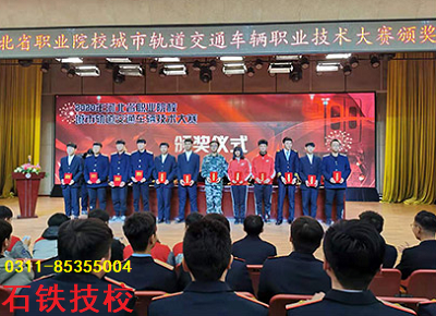 石家莊鐵路學(xué)?；疖?chē)司機(jī)專(zhuān)業(yè)怎么報(bào)名？