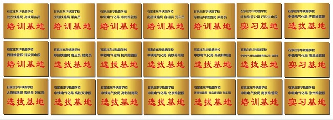 上高中好還是讀鐵路中專好？