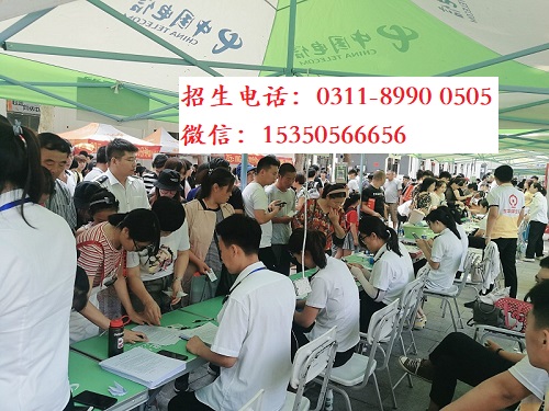 石家莊鐵路中專學(xué)校報(bào)名時(shí)間？