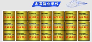 石家莊鐵路學(xué)校哪個專業(yè)就業(yè)率高？