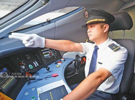 石家莊東華鐵路學?；疖囁緳C專業(yè)