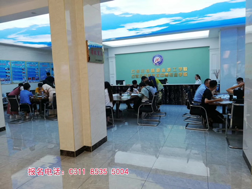 石家莊鐵路學(xué)校報名用本人到校嗎？