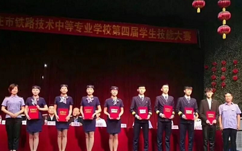 石家莊鐵路學(xué)校2026年能減免學(xué)費嗎