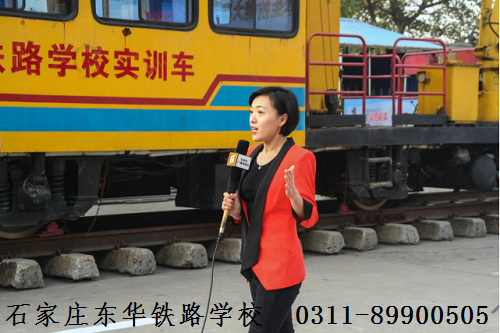 中考多少分可以上鐵路學(xué)校？