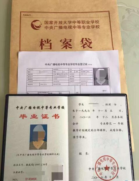 長春電大中專報名時間，電大中專一年制學(xué)費多