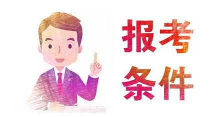 河北成考錄取后可以更換專業(yè)嗎？