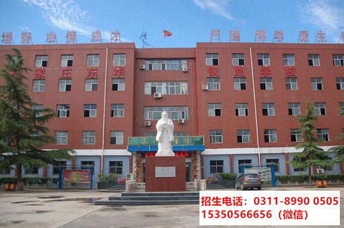 往屆生應(yīng)該什么時(shí)間報(bào)名石家莊東華鐵路學(xué)校？