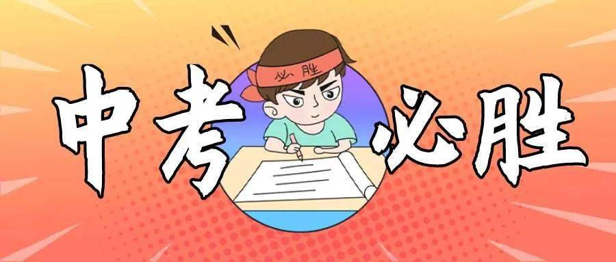 你了解中專和普高的區(qū)別嗎？