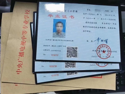 2026年中央廣播電視中等專業(yè)學(xué)校報(bào)名電話