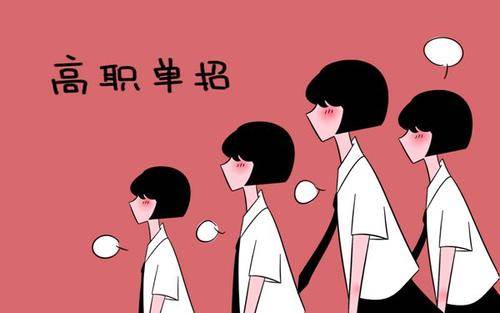 石家莊哪個單招培訓班好？