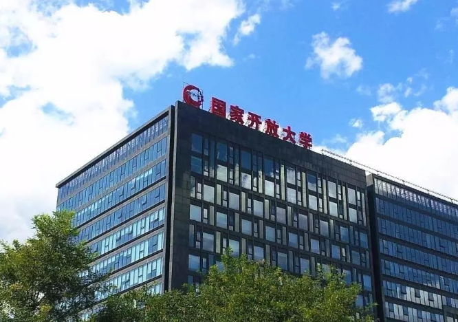 國(guó)家開放大學(xué)是什么樣的大學(xué)，如何報(bào)名呢？