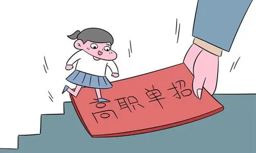 河北單招培訓班什么時候開學？