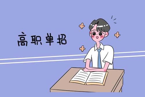 石家莊東華鐵路學(xué)校畢業(yè)生參加單招考試好考嗎？