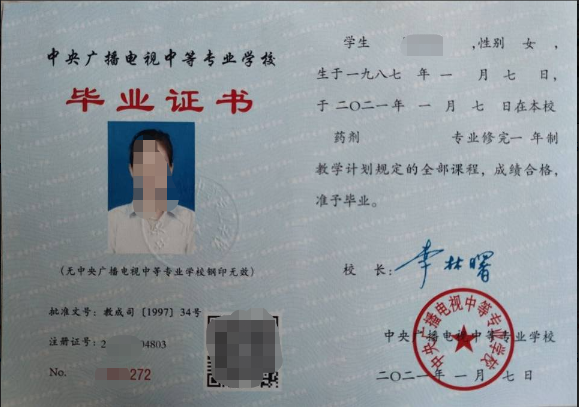 1631865518(1).png 1631865518(1).png