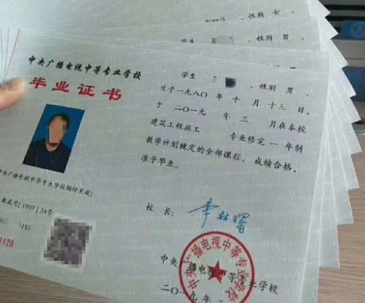 電大中專跟電大大專，報名時間一樣嗎？