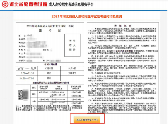 1634515007(1).png 1634515007(1).png