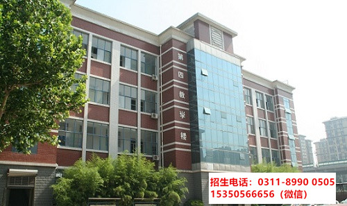 初中沒讀完可以上石家莊東華鐵路中專學(xué)校嗎？