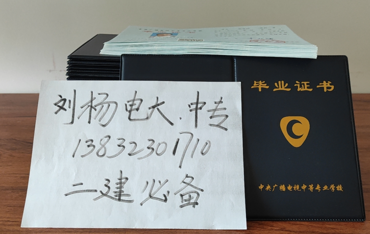 河南電大中專(zhuān)怎么報(bào)名？有什么報(bào)名條件嗎？