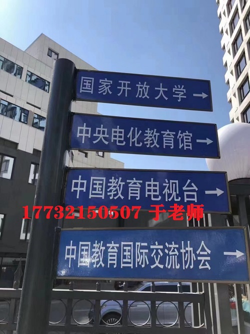 電大中專總部在哪？電大中專官網(wǎng)是哪？