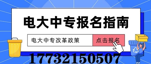 2022年中央電大中專學(xué)費(fèi)多少？