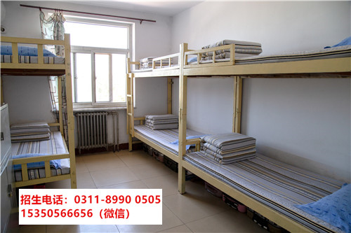  石家莊東華鐵路學(xué)校空調(diào)收費(fèi)嗎？