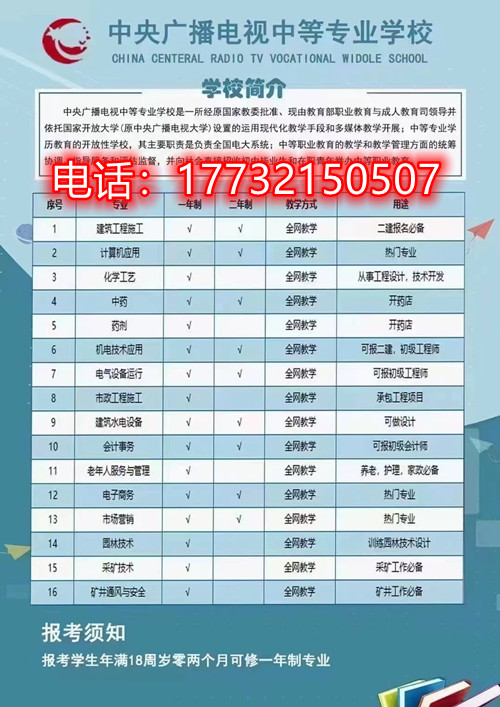 電大中專是國辦中專嗎？國家認(rèn)可嗎？