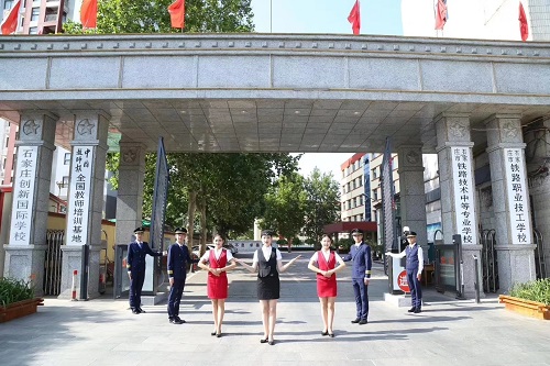 石家莊鐵路職業(yè)高級技工學校2026年招生簡章
