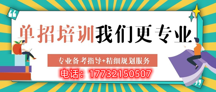 參加2023年河北單招需要體檢嗎？體檢是什么時(shí)候？