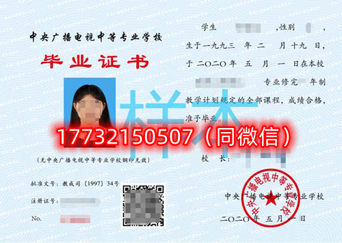 報名后電大中專學籍什么時候出？