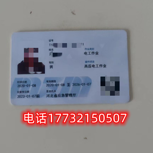 電工證復(fù)審?fù)ㄟ^(guò)后舊證還可以用嗎？