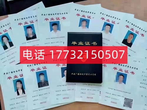 電大中專畢業(yè)證真的一年就能到手嗎？