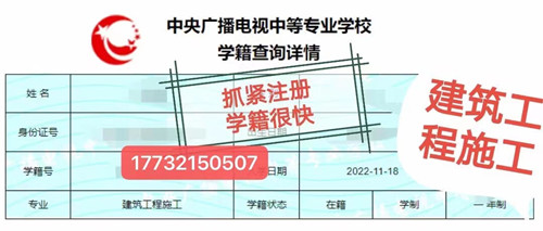 電大中專畢業(yè)證報(bào)二建嗎？