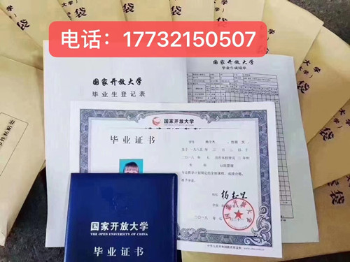 中央廣播電視中等專業(yè)學(xué)校畢業(yè)證可以考大專嗎？