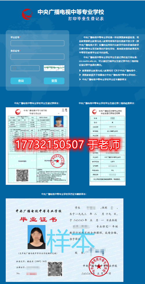 電大中專(zhuān)有學(xué)生檔案嗎？