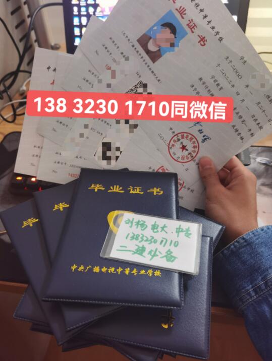 電大中專(zhuān)報(bào)名官方入口？