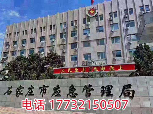 石家莊考電工證在哪報(bào)名？