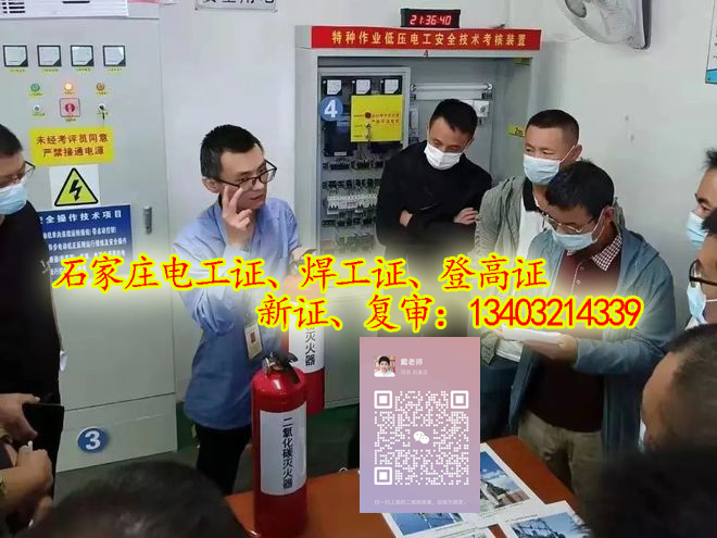 操作證.jpg 操作證.jpg