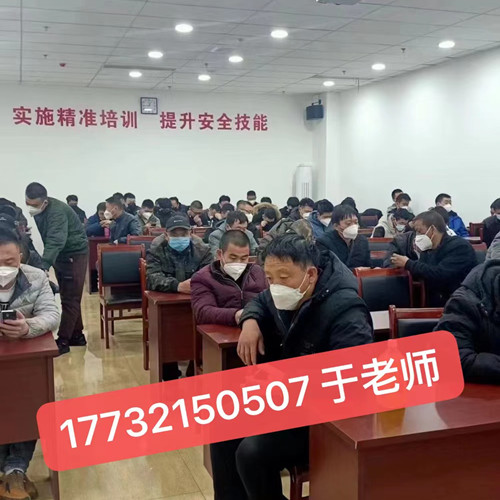 石家莊高壓電工證是全國(guó)通用的嗎？