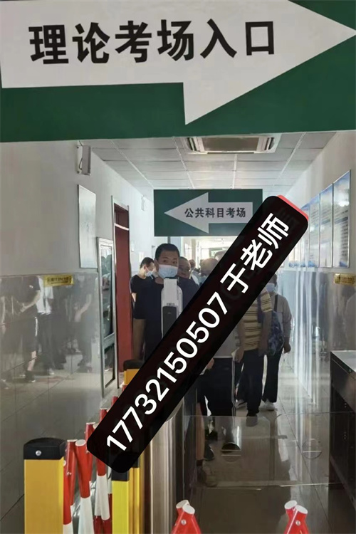 2023年電工證報名條件和考試時間、考試地點(diǎn)