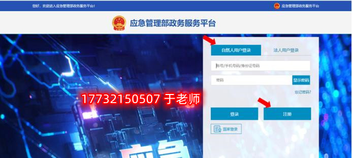 安監(jiān)局電工證電子證幾天能查？電工證電子卡申領(lǐng)流程