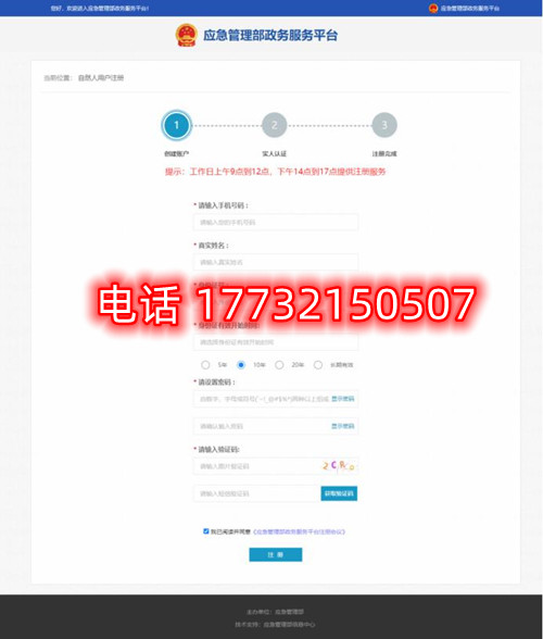 安監(jiān)局電工證電子證幾天能查？電工證電子卡申領(lǐng)流程