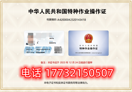 電工證復(fù)審還需要考試嗎？考試內(nèi)容是什么？