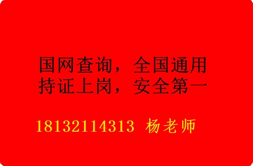 2023年石家莊焊工操作證在哪報(bào)名？正規(guī)流程多長(zhǎng)時(shí)間下證