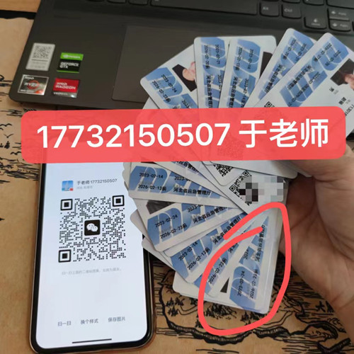安監(jiān)局電工證 嗎嗎是騙局，謹(jǐn)防上當(dāng)受騙！