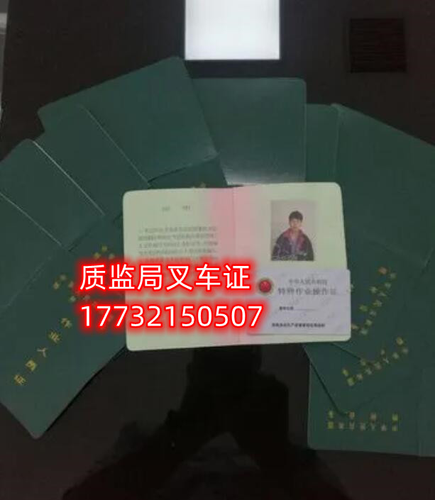 石家莊叉車證考試難嗎？ 費用多少？