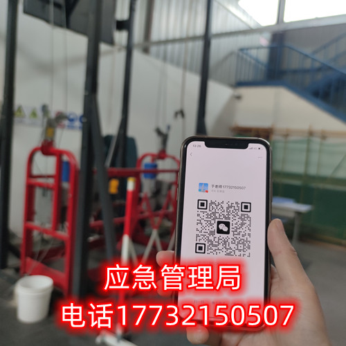 辦高處作業(yè)證多少錢，需要哪些資料？