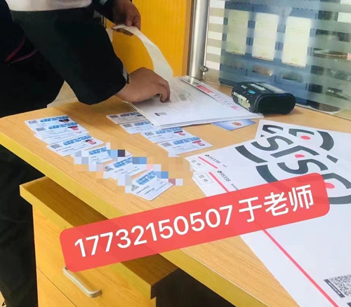 高空作業(yè)證，怎么考？可以正規(guī)流程？