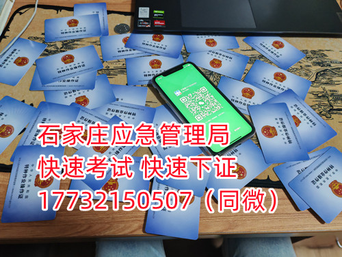 焊工證實操考試考什么？焊工證好不好考？